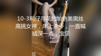 女上位插自家老婆