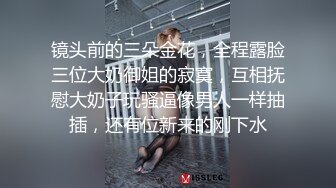 护士小姐姐说：在医院工作一个月，不如外面让人艹两炮，打炮还舒服