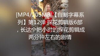 后入19岁嫰妹