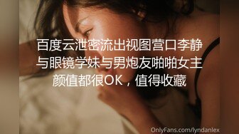 女神级嫩嫩青春妹妹到了对性爱感兴趣的年龄乐意效劳让她把玩鸡巴吸奶操穴搞尖叫