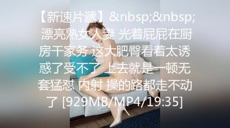 [MP4]STP31207 国产AV 蜜桃影像传媒 PME057 嫩穴治疗哥哥早泄肉棒 张宇芯 VIP0600