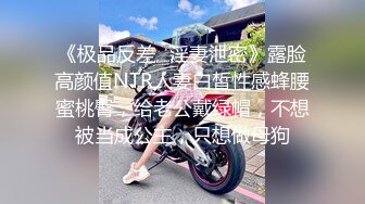 熟女人妻吃鸡蹭逼 今天身体不佳不让哥哥进门 在骚逼门口蹭蹭 估计哥哥憋坏了 没几下就射了