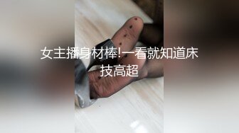 寻花偷拍系列-男主约了个高颜值大奶美女啪啪…