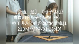 [MP4/459MB]Make性專家 超誘黑絲淫蕩母狗秘書 陽具盡情調教羞辱玩弄爆漿 狂操爆乳尤物 無情內射精華