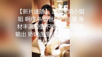 91杨小弟探花约了个奇葩发型妹子TP啪啪，沙发露大奶扣逼骑乘插嘴猛操，呻吟娇喘非常诱人