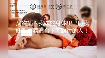 土豪眼镜摄影绳技大师KK哥工作室SM虐待两位性感国模小盈小娅折磨到受不了清晰对白搞笑