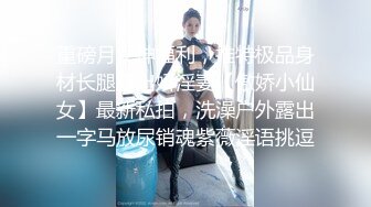 [MP4/ 439M]&nbsp;&nbsp;战斗民族俄罗斯的高挑绝色美女穿着东方特色的旗袍魅力倍增前凸后挺能和她爱爱真是神仙一样