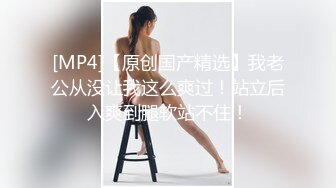 [MP4/ 665M]&nbsp;&nbsp;风骚的人妻美少妇露脸跟大哥激情啪啪，享受大哥18CM大鸡巴的无套爆草抽插