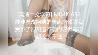 国产麻豆AV MDX MDX0106 三分之一命运轮盘 筹码归零的淫乱惩罚 秦可欣