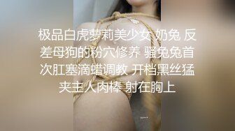 风骚的女友露脸洗干净了让小哥调教，全程露脸揉奶玩逼自己抠的满手淫水，69口交大鸡巴，激情上位无套抽插