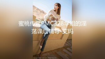 EMTC-011 李薇薇 同城约啪竟然操到自己女朋友 爱神国际传媒