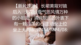 [MP4]长相文静大长腿颜值美女连体白色网袜啪啪，上位骑乘打桩机快速抽插，翘起屁股后入一下下撞击，对着镜头表情清晰可见