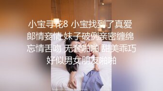 美淫妻厨房洗澡，穿这么赤裸，老公回来哪里受得了，内裤一脱先干了再吃饭！