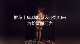 ❤️G奶学生妹和闺蜜身材都极好全裸入境双女舌吻拿道具互相自慰~被小男人无套后入狂操内射