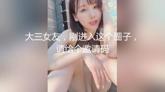 XKQP47 晨晨 男朋友性无能骚货找男闺蜜来借种 星空无限传媒