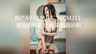 麻豆传媒 MKYWM-002 《光棍罗曼史》闺中密友趁鸡而入 韩棠 南芊允