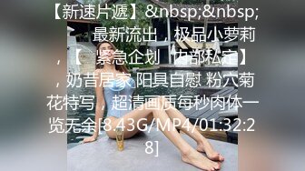 [MP4/ 596M] 新人下海两个嫩妹妹！SM捆绑挺会玩！手铐塞，绑着腿张开，跳蛋震动阴蒂