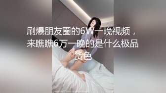 想看老婆屁眼吗，屁眼特写