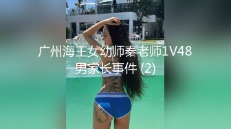 颜面乳交窒息挑逗性交 优月真里奈