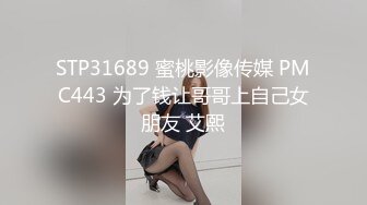 蜜桃影像PME235刚出社会的女大学生被职场潜规则.