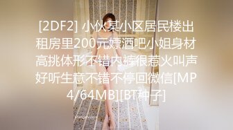 9-24新片速递❤️新人探花小李酒店约操刚做兼职不久的01年妹子千着干着没水了用口水润滑叫声诱人表情骚浪