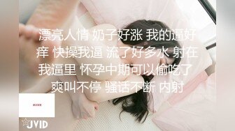 [MP4]淫荡新人美少妇！颜值气质不错！性感黑丝极品美腿，抱着屁股舔肥穴，骑乘肥臀上下猛砸