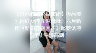 大奶美女吃鸡啪啪 我会用紧致骚穴夹到你一泄如注哦 身材前凸后翘 被大肉棒无套输出内射