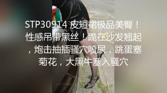 ID-5243 合租学姐的性福生理课 ·刘小珊·