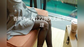 [MP4/784M]1/11最新 肉丝蝴蝶逼风骚女友妩媚撩人激情和爱情的厘清VIP1196