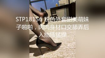 【新奇刺激❤️女主SM】优雅女S调教女M 你的女神在这只是个喝尿的骚母G 反差女神被女主羞辱调教