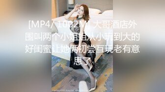 [MP4/ 3.54G] 三个00后嫩妹妹！年纪不大超会玩！极品超嫩粉穴，女女双头龙互插