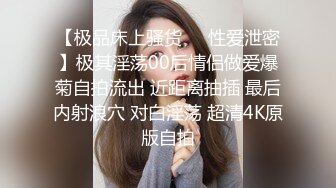 三个邻家小女孩 混乱群p【可妮酱】口爆 骑乘位啪啪 太喜欢被操逼 更新至5月21【55v】 (13)