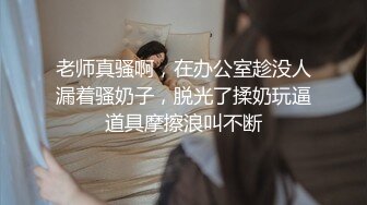 [MP4]高颜值甜美大奶妹翘起屁股掰穴深喉口交后入晃动奶子