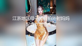 跟大胸美女做爱还用手机自录自看