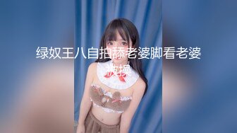 【人气❤️美少女】萝莉小奈✨ 91大神的嫩萝玩物 洛丽塔一日女友自慰求肏 粗大肉棒一插而尽 爽翻小穴火力开炮榨精