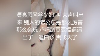 公司刚来的女白领真漂亮,操B的表情太淫荡了叫的真是好听！