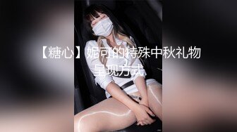 【新片速遞】&nbsp;&nbsp; 人妻好难OL制服诱惑，丝袜高跟全程露脸镜头前被大哥调教给狼友看听指挥，道具玩逼边插边喷还给大哥舔菊花[1.84G/MP4/01:40:52]