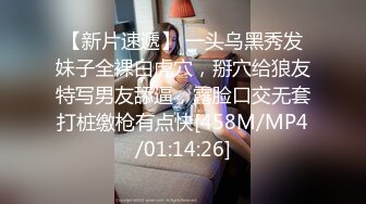 [MP4/348M]1/5最新 单亲妈妈给骚儿子口交乳交无套抽插要内射完精液VIP1196