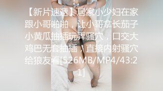 前同事居然是妓女發泄獸欲強制調教