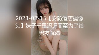 【新片速遞】&nbsp;&nbsp;18岁小嫩妹子❤️浴室给哥哥口交深喉吃鸡巴~翘起大屁股让哥哥后入❤️无套爆操内射！这姿势太爽啦！[83M/MP4/03:38]