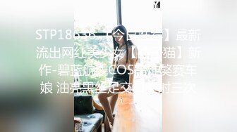 韩国高人气女神【U_needed_me】抹油自慰~极致诱惑~自慰特写【25V】 (8)