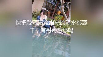 老公出差，去宁波168小少妇家享受口