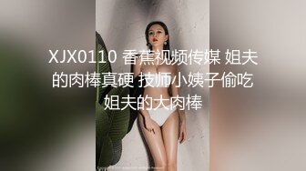 【超顶❤️通奸大神】翘臀巨乳小妈✿ 修长玉腿圆润酥奶凸激乳粒 羞耻夹这阴茎波交 爆肏鲜嫩白虎超上头 榨精内射灵魂出窍[246MB/MP4/27:10]