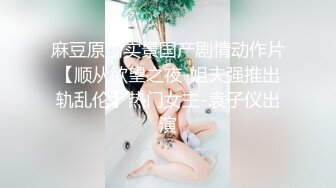 [MP4/ 249M] 撸点极高-完美肥臀御姐硅胶女用大屌娃娃，开档黑丝骑坐，一下下猛砸， 脱下丝袜大白屁股