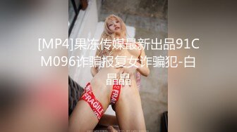 《重磅泄密》学院派系列极品长腿气质女模私拍~各种透明丝袜制服~重头戏在最后足交抠逼道具B形不错就是有点黑