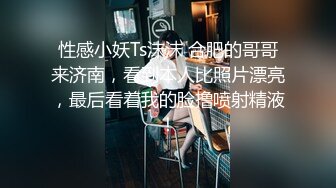 女孩：啊啊啊不要不要~好大好深，嗯嗯嗯呢~   这该死的呻吟声太迷人了。