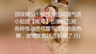 极品美女模特爆乳肥臀无毛逼，跟小哥激情啪啪，口交乳交逼推滑入阴道