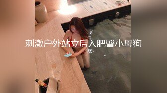 童颜巨乳女大学生！ 【甜甜呀】红底黑丝诱惑  水晶棒抽插 揉奶自慰【168v】 (27)