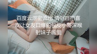 邻家的两个风骚小妹