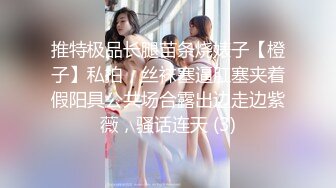 [MP4/ 1.83G]&nbsp;&nbsp;巅峰女神 苏苏奶子挺拔扣穴流浆~爆操内射！叫床酥麻~爸爸，用力操我 射奶子上！